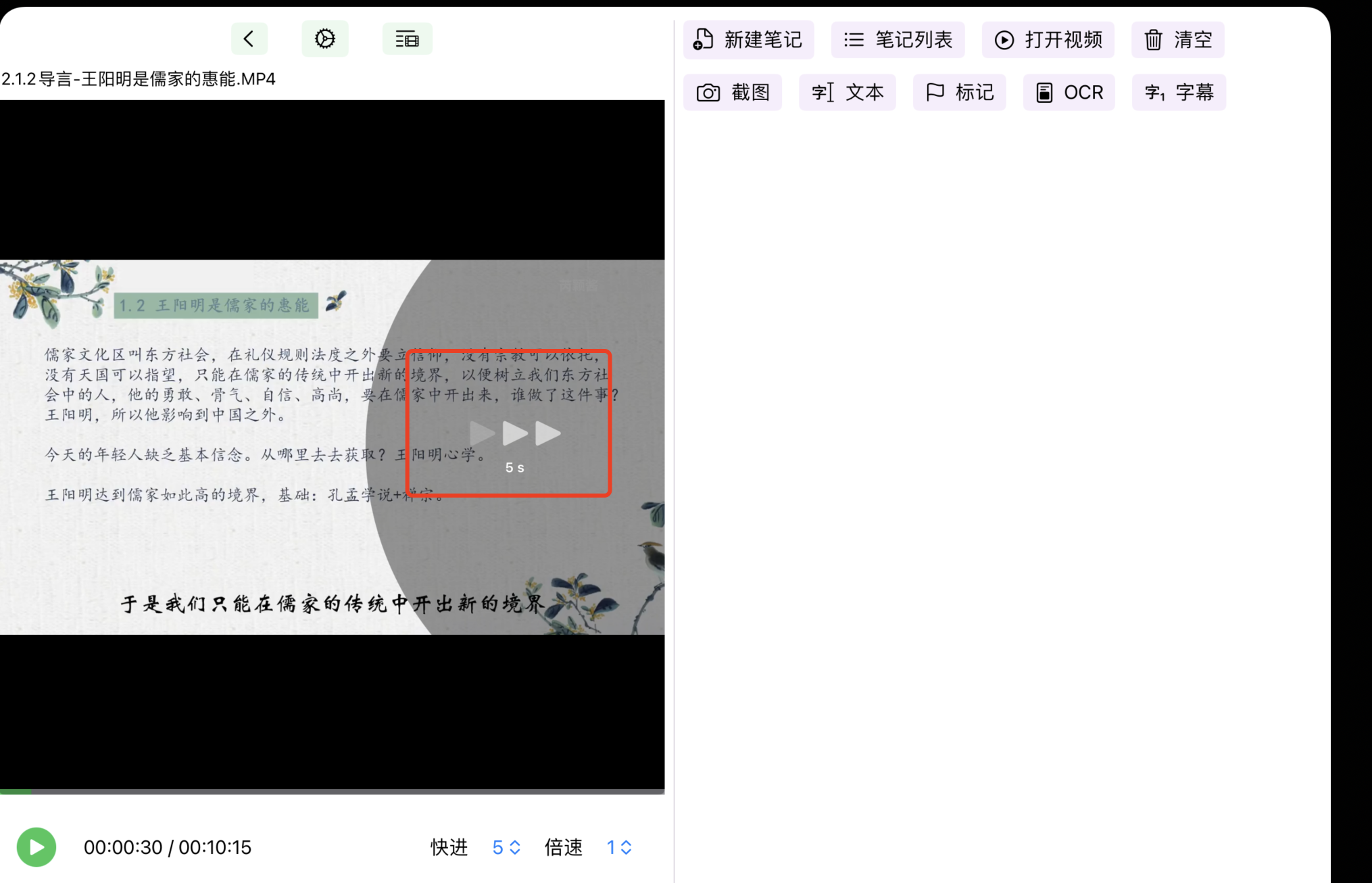 localvideo-zh-2